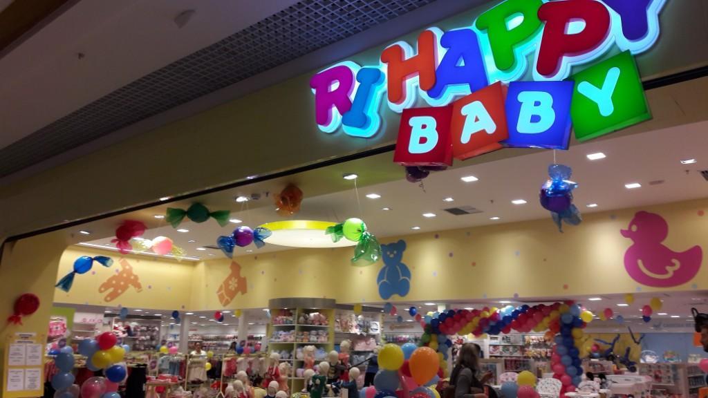 ri-happy-baby-fachada-2017