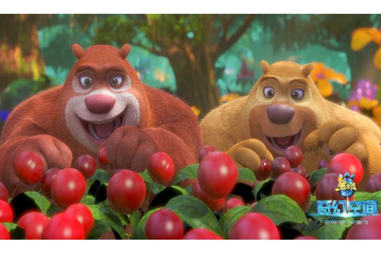 Os irmãos Boonie Bears