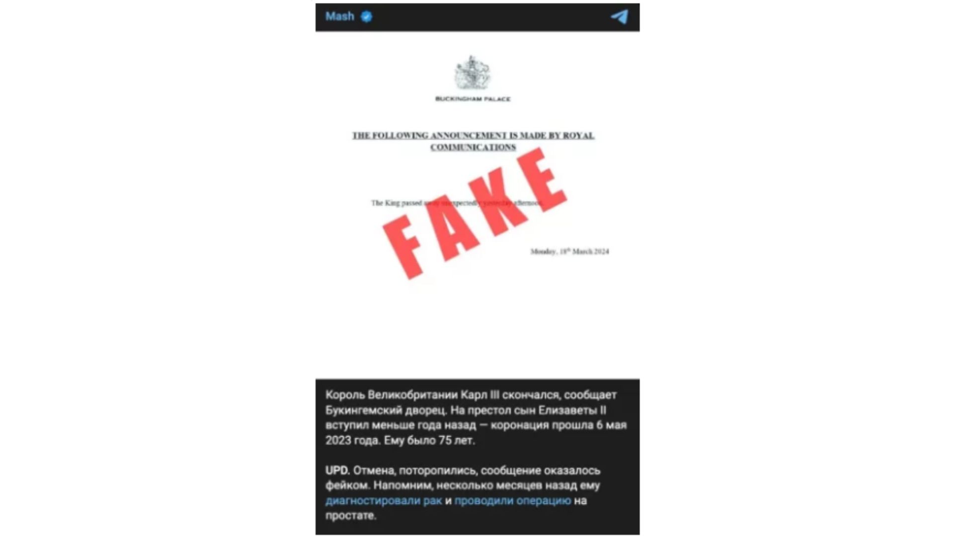 Not&iacute;cia fake de que Rei Charles Morreu